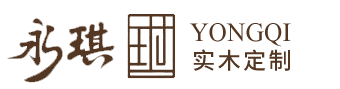 滁州孫詠其實(shí)木家具有限公司